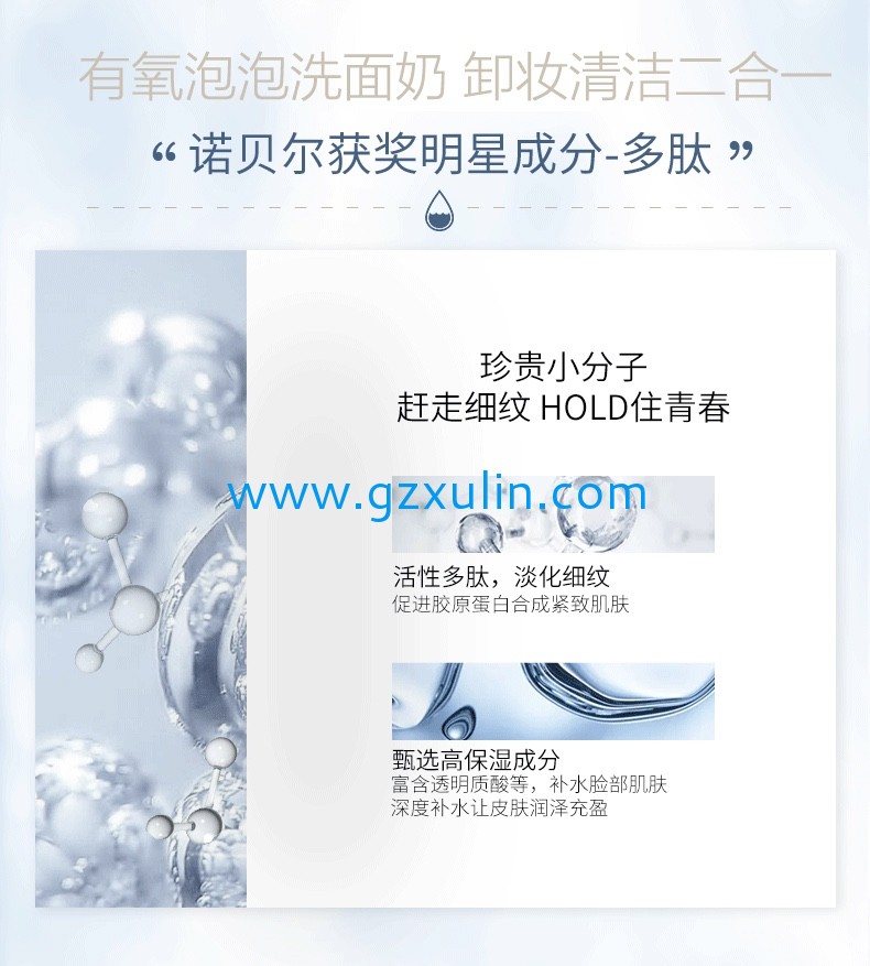 廣州旭林精細(xì)化工有限公司