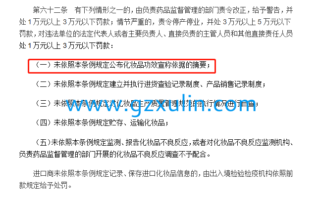 廣州旭林精細(xì)化工有限公司